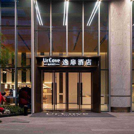 Urcove By Hyatt Hotel In Nanshan, Shenzhen Eksteriør billede